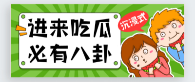 51暗网全网吃瓜