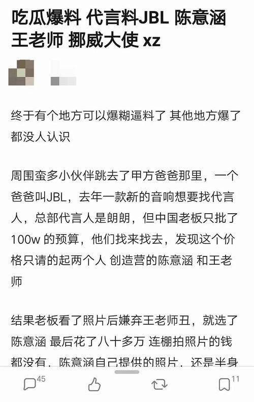 吃瓜的爆料程度,吃瓜爆料程度大揭秘，真相与谣言的较量
