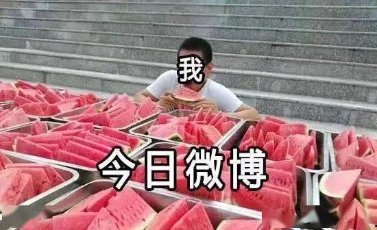 吃瓜大青年,揭秘娱乐圈幕后故事