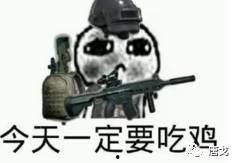 吃鸡吃到瓜,揭秘游戏中的美食传奇