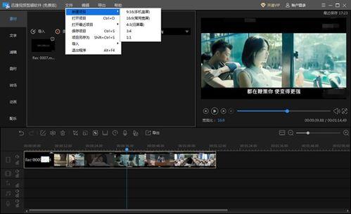 视频背景吃瓜怎么弄出来,轻松打造趣味内容