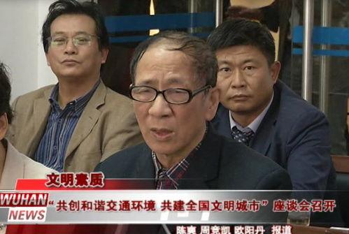 行长吃瓜事件真相视频,揭秘背后真相与网络舆论风暴