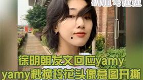 巧玲吃瓜视频,揭秘娱乐圈幕后故事