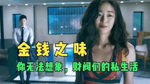 张宏涛吃瓜视频大全图片