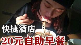 锦江之星吃瓜事件视频,一场网络热议的酒店风波揭秘