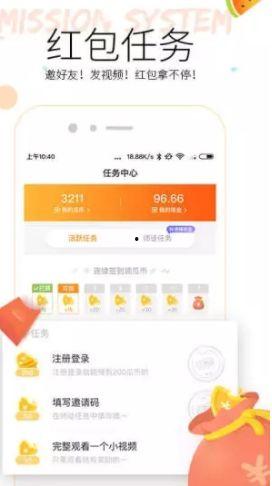 吃瓜视频app有毒嘛,安全无毒，还是暗藏隐患？