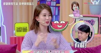 八组吃瓜少女乔欣视频,八位少女的欢乐食光