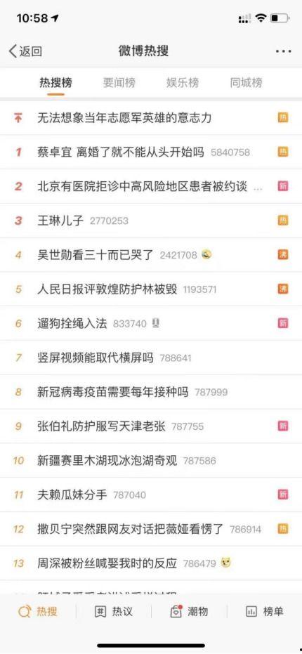 赖神吃瓜视频,揭秘娱乐圈幕后真相，带你领略明星们的真实生活