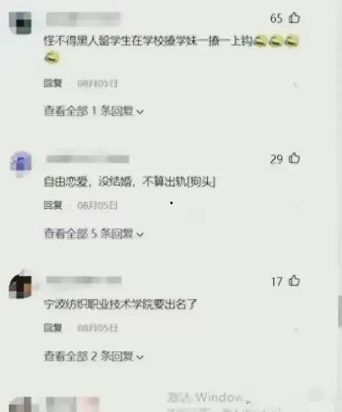 吃瓜爆料女大学生视频,校园生活揭秘