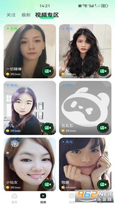 认真吃瓜网红视频下载