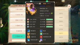 神兽吃瓜视频全集,揭秘神秘生物的趣味生活全记录